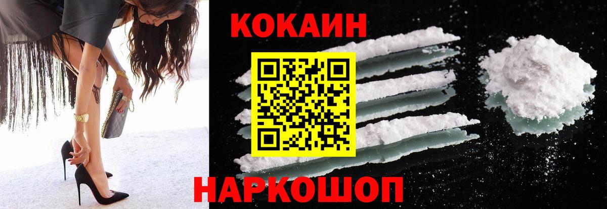 МАРИХУАНА  Мефедрон  Гашиш  АМФ кристаллы  Экстази  Вход с VPN  МЕФ   Марихуана  Каменск-Шахтинский  ГАШ 