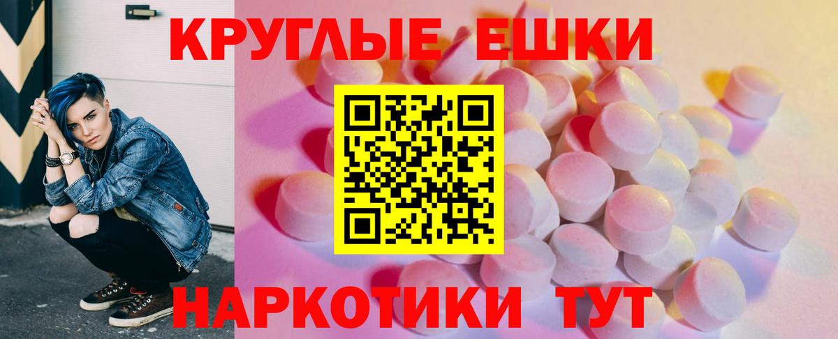 Экстази Cube Каменск-Шахтинский