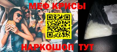 метадон Краснокаменск