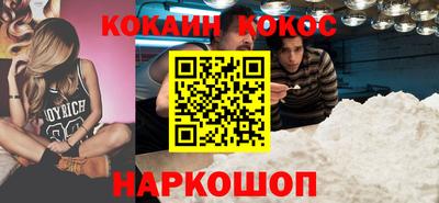 spice Краснознаменск