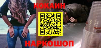 соль курить ск Краснодар