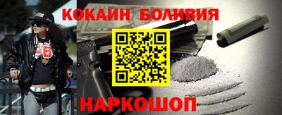 соль курить ск Краснодар