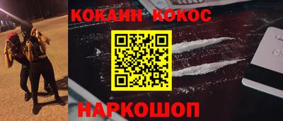 метадон Краснокаменск