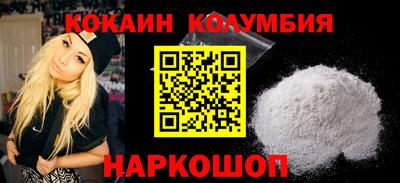 spice Краснознаменск