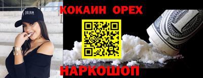 spice Краснознаменск