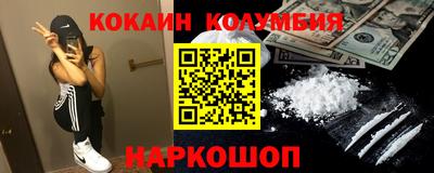 метадон Краснокаменск