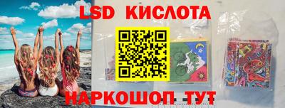 spice Краснознаменск