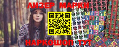 spice Краснознаменск
