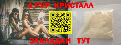 spice Краснознаменск