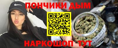 соль курить ск Краснодар