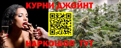 соль курить ск Краснодар