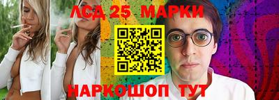 spice Краснознаменск