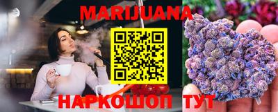 соль курить ск Краснодар
