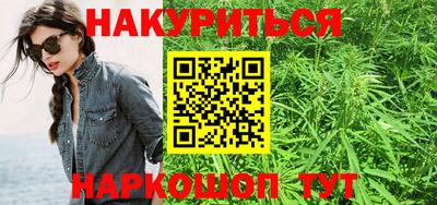 соль курить ск Краснодар