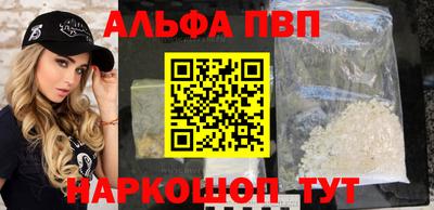 соль курить ск Краснодар