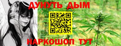 соль курить ск Краснодар