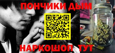 соль курить ск Краснодар