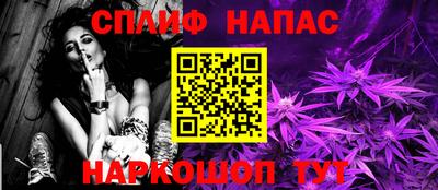 spice Краснознаменск