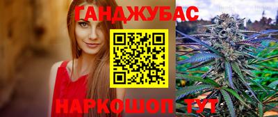 соль курить ск Краснодар