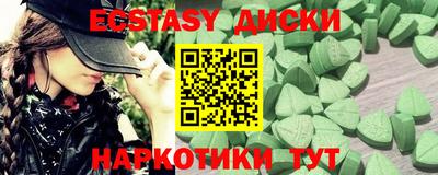 соль курить ск Краснодар