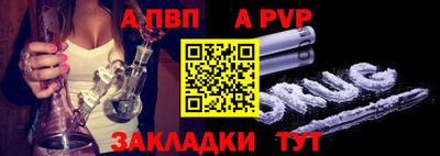 spice Краснознаменск