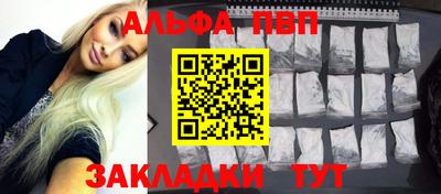соль курить ск Краснодар