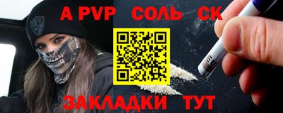 метадон Краснокаменск