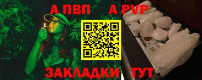метадон Краснокаменск