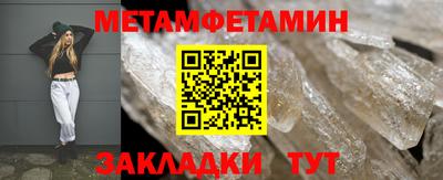метадон Краснокаменск