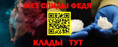 spice Краснознаменск