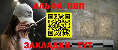 соль курить ск Краснодар