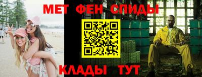 spice Краснознаменск