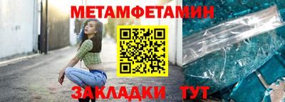 соль курить ск Краснодар