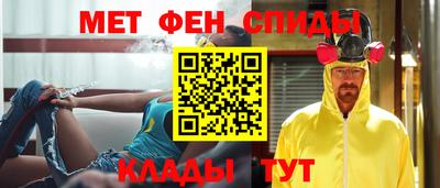 spice Краснознаменск