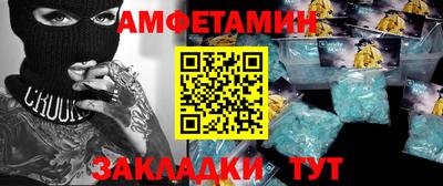 соль курить ск Краснодар