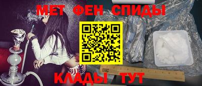 spice Краснознаменск