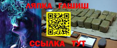 метадон Краснокаменск