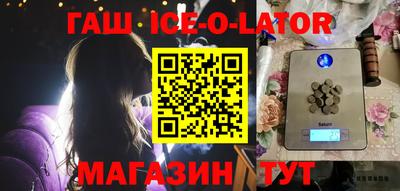 метадон Краснокаменск