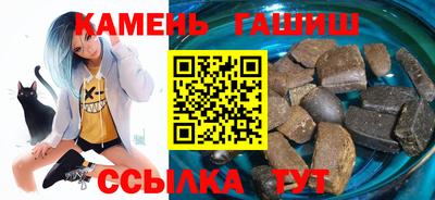 метадон Краснокаменск