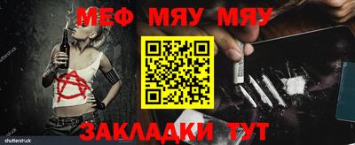 метадон Краснокаменск