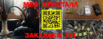 метадон Краснокаменск