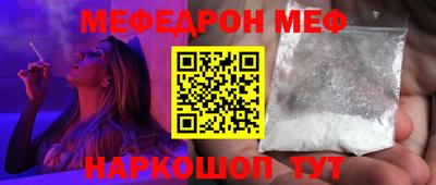 метадон Краснокаменск