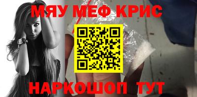 метадон Краснокаменск