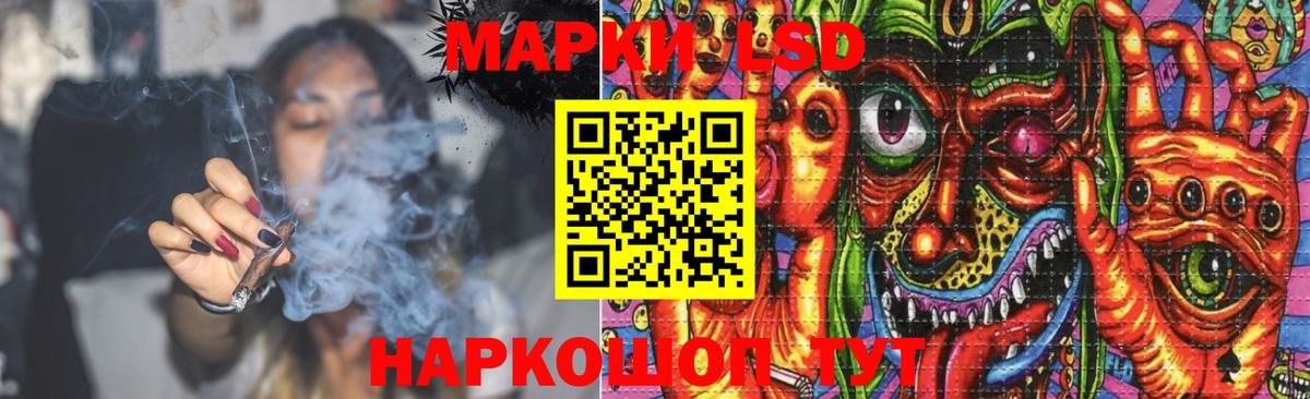 LSD-25 экстази ecstasy Каменск-Шахтинский