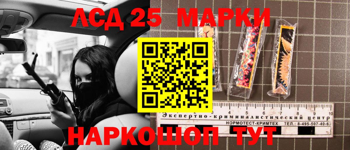 Марки N-bome 1,8мг  Вход с VPN  Каменск-Шахтинский 