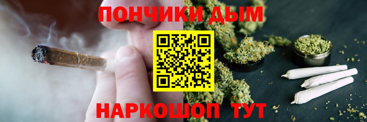 Каменск-Шахтинский  Канабис MAZAR  МАРИХУАНА OG Kush  Вход с VPN 